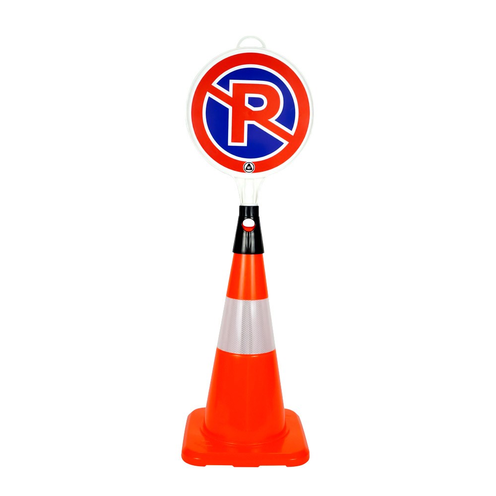 pvc-traffic-cone-with-reflective-collar-50 cm-2401 PVC Traffic Cone with Reflective Collar 50 cm
