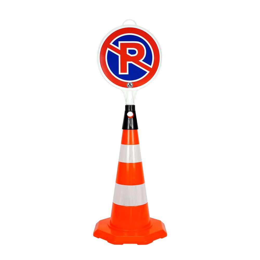 pvc-traffic-cone-with-2-reflective-collars-52 cm-1660 PVC Traffic Cone with 2 Reflective Collars 52 cm