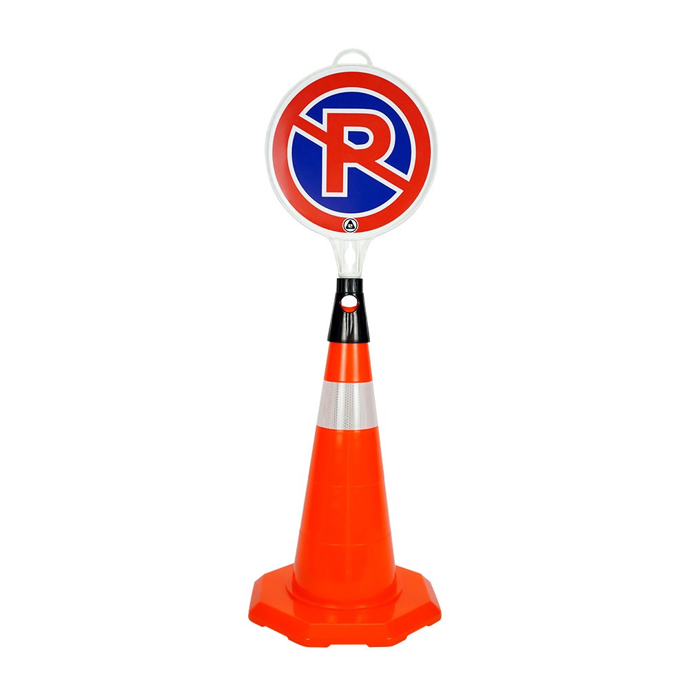 pvc-traffic-cone-with-reflective-collar-52 cm-ec1e PVC Traffic Cone with Reflective Collar 52 cm