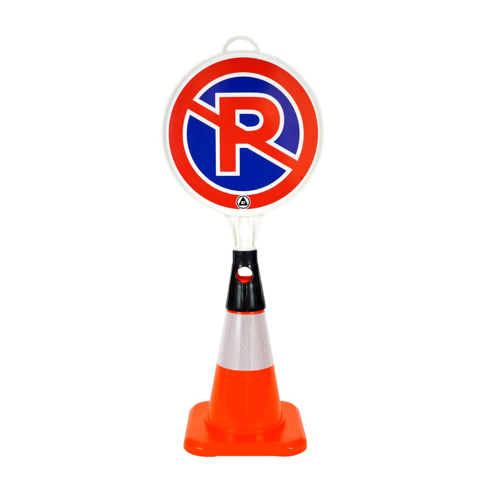 pvc-traffic-cone-with-reflective-collar-32 cm-45f7 PVC Traffic Cone with Reflective Collar 32 cm