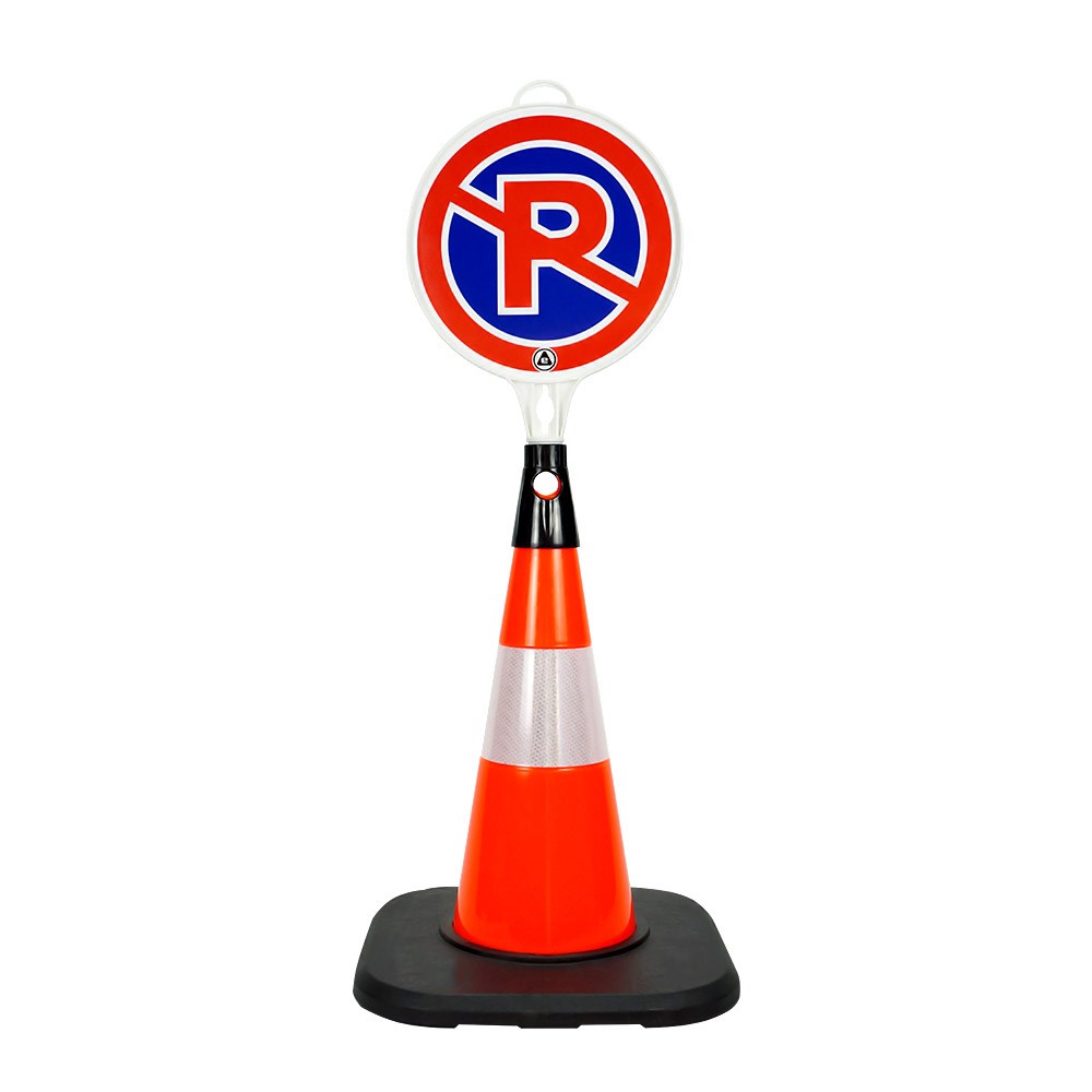 PVC Traffic Cone with Reflective Collar and Weighted Base 50 cm